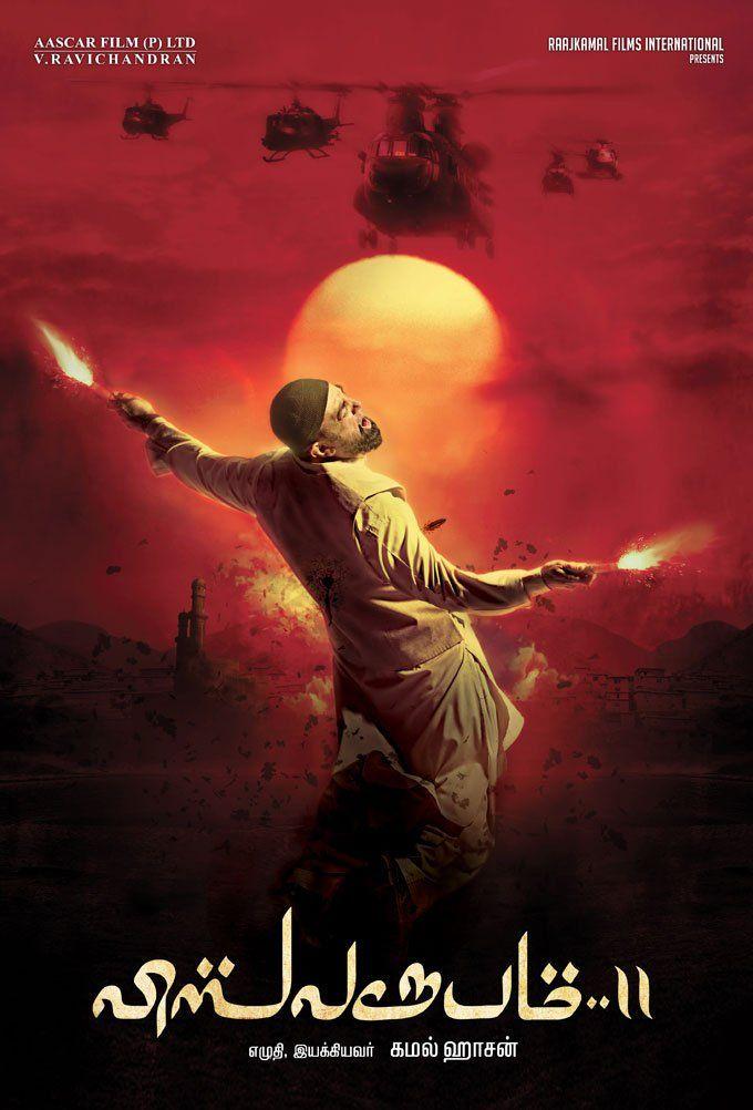 Vishwaroopam 2 Movie Latest Working Stills