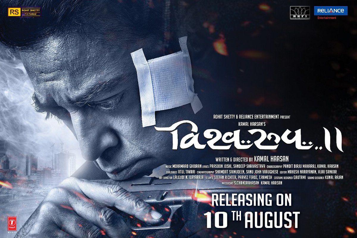 Vishwaroopam 2 Movie Release Date Posters & Stills