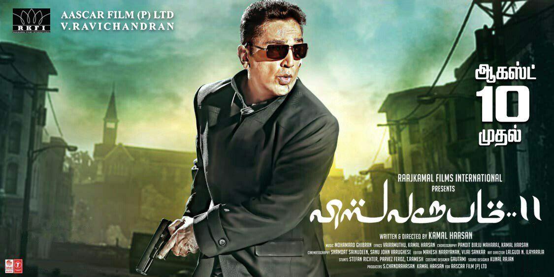 Vishwaroopam 2 Movie Release Date Posters & Stills
