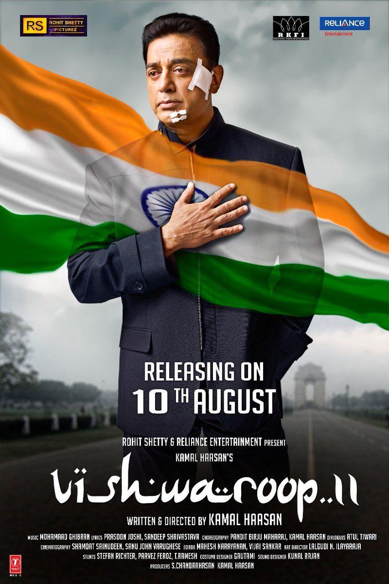 Vishwaroopam 2 Movie Release Date Posters & Stills