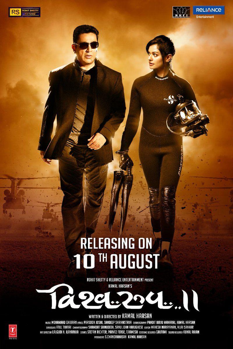 Vishwaroopam 2 Movie Release Date Posters & Stills