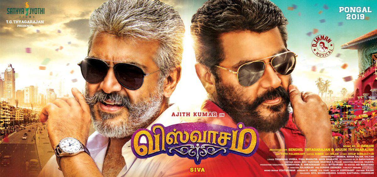 Viswasam Movie Shooting Stills Leaked Exclusive