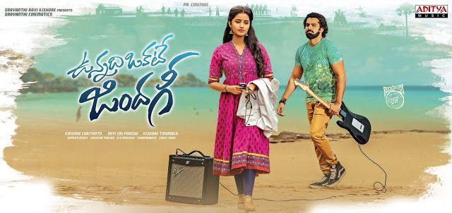 Vunnadhi Okate Zindagi Movie Latest Photos & HD Stills