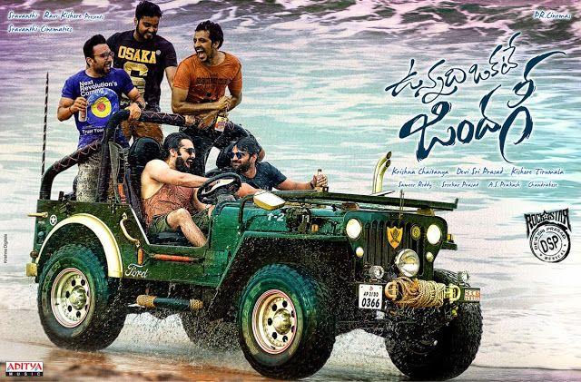 Vunnadhi Okate Zindagi Movie Latest Photos & HD Stills