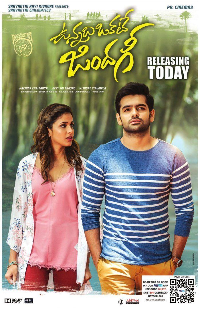 Vunnadi Okate Zindagi Movie Release Latest Posters