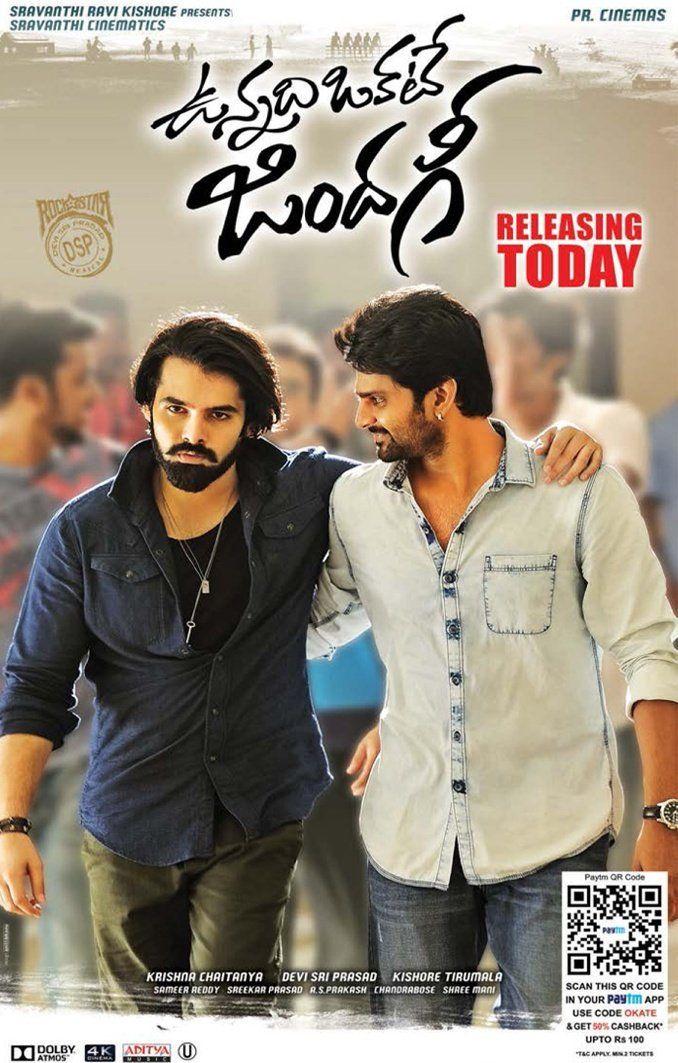 Vunnadi Okate Zindagi Movie Release Latest Posters