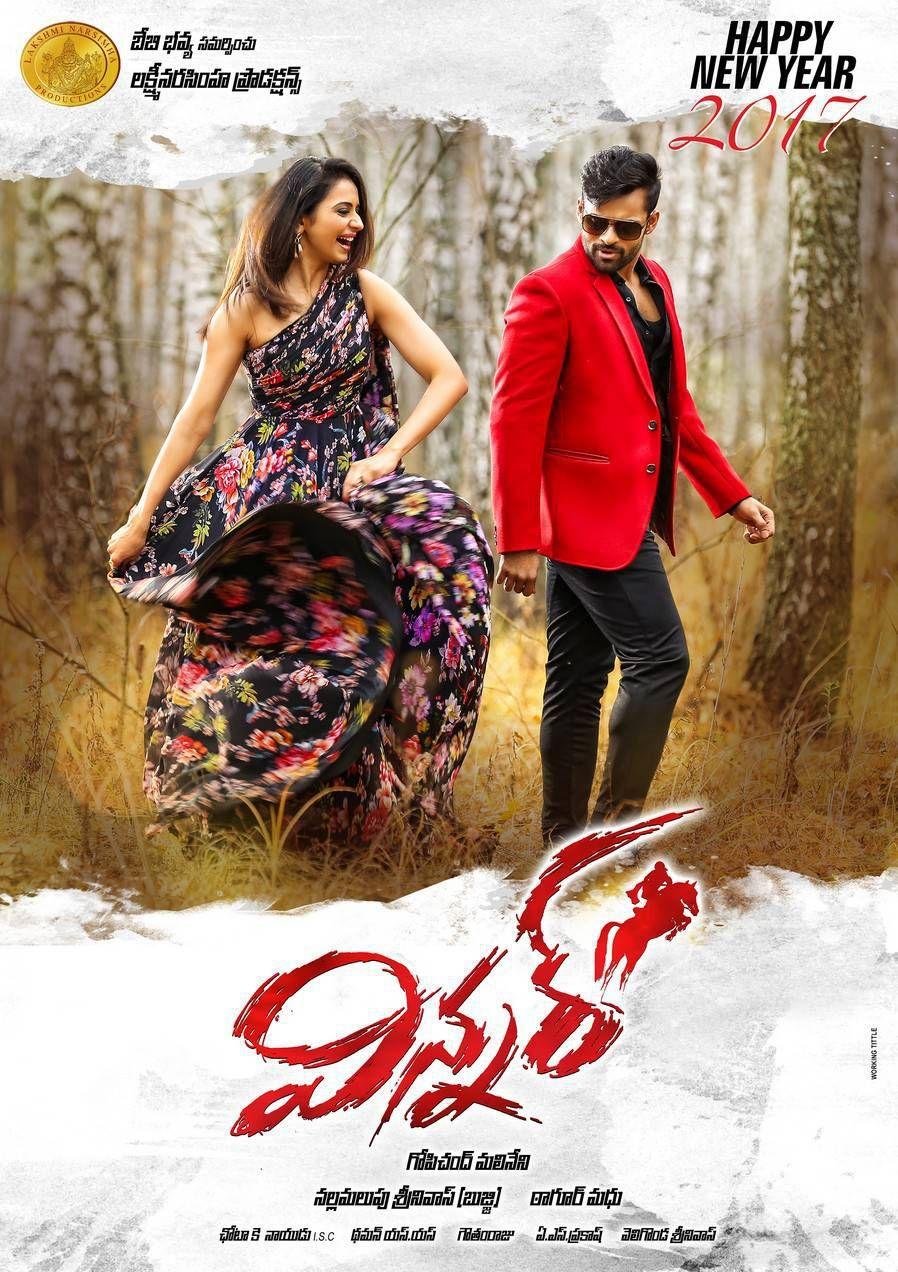 Winner Telugu Movie Latest Posters