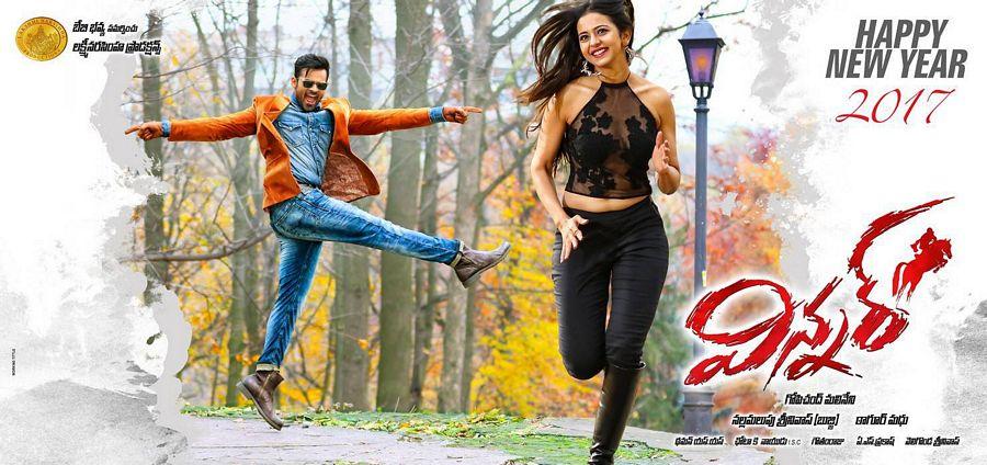 Winner Telugu Movie Latest Posters