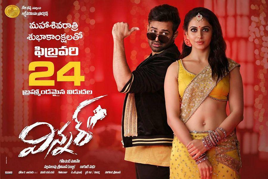 Winner Telugu Movie Latest Posters