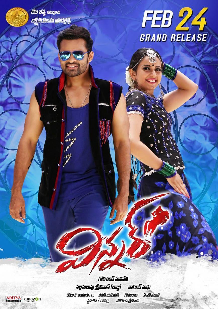 Winner Telugu Movie Latest Posters