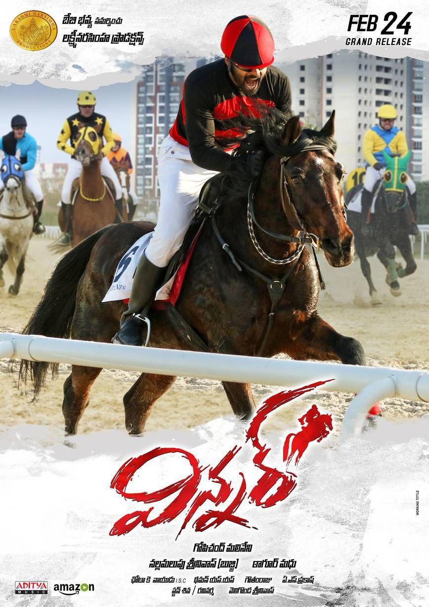 Winner Telugu Movie Latest Posters