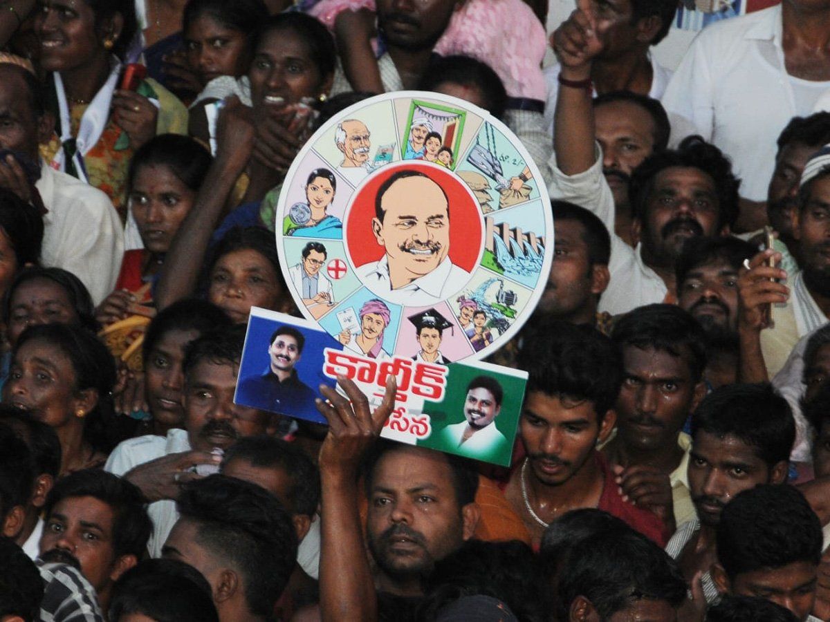 Y.S Jagan Election Meeting In Hindupur Photos