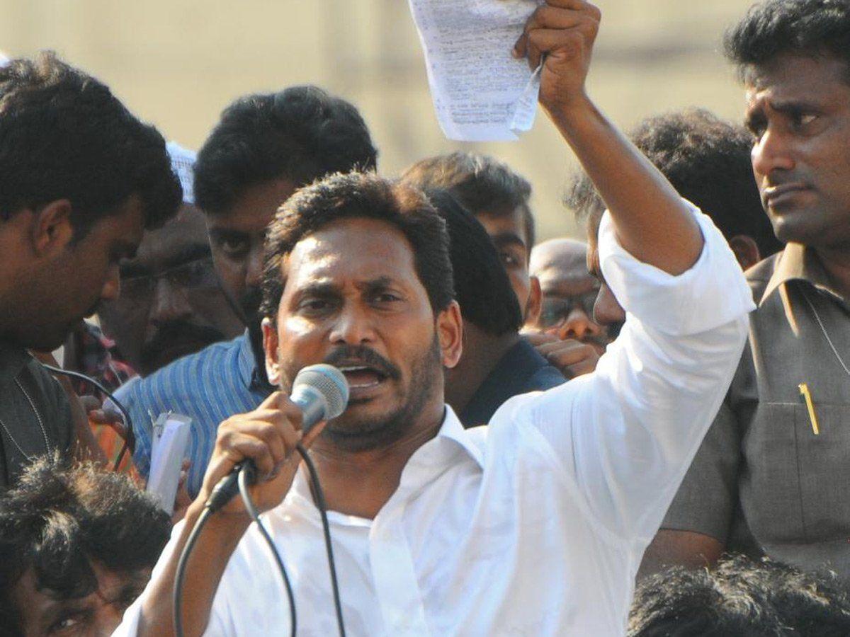 Y.s Jagan In The Election Campaign In Ongole Photos