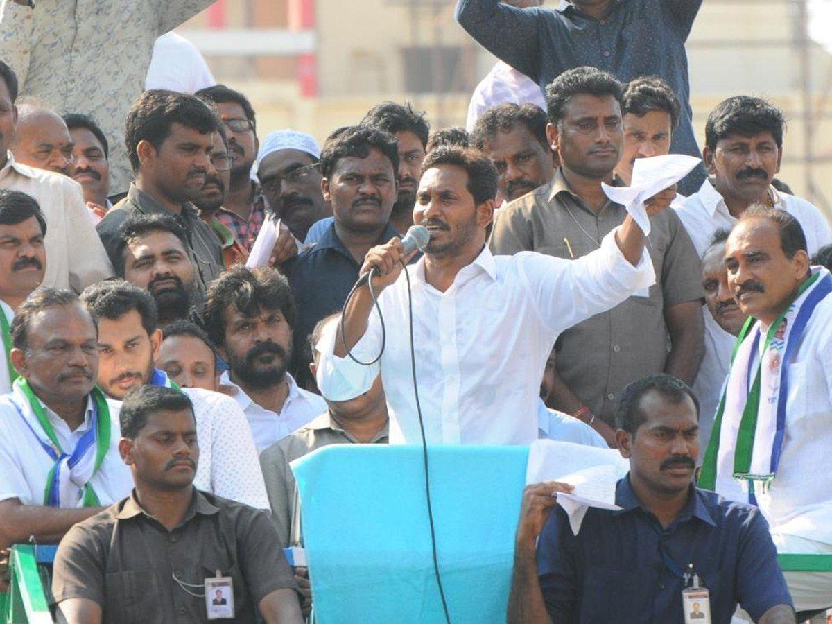 Y.s Jagan In The Election Campaign In Ongole Photos