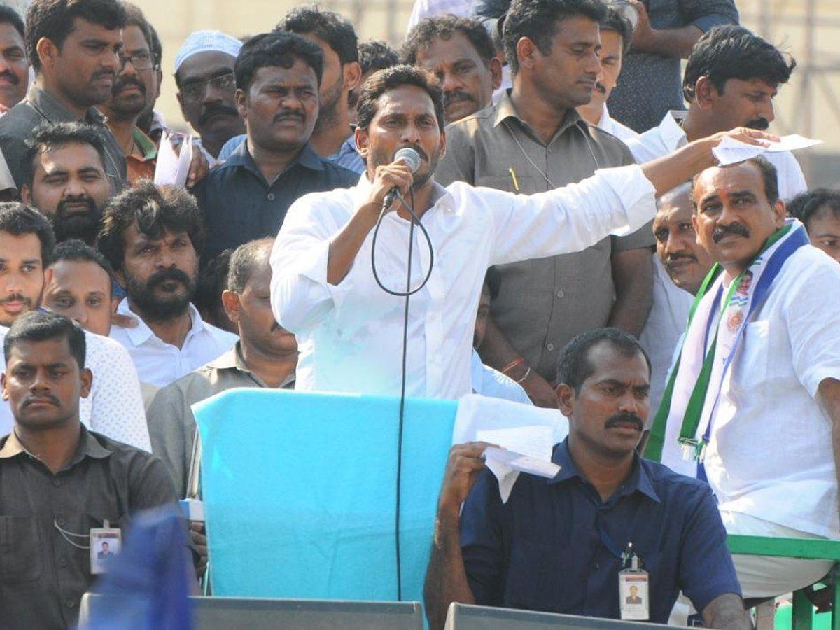 Y.s Jagan In The Election Campaign In Ongole Photos