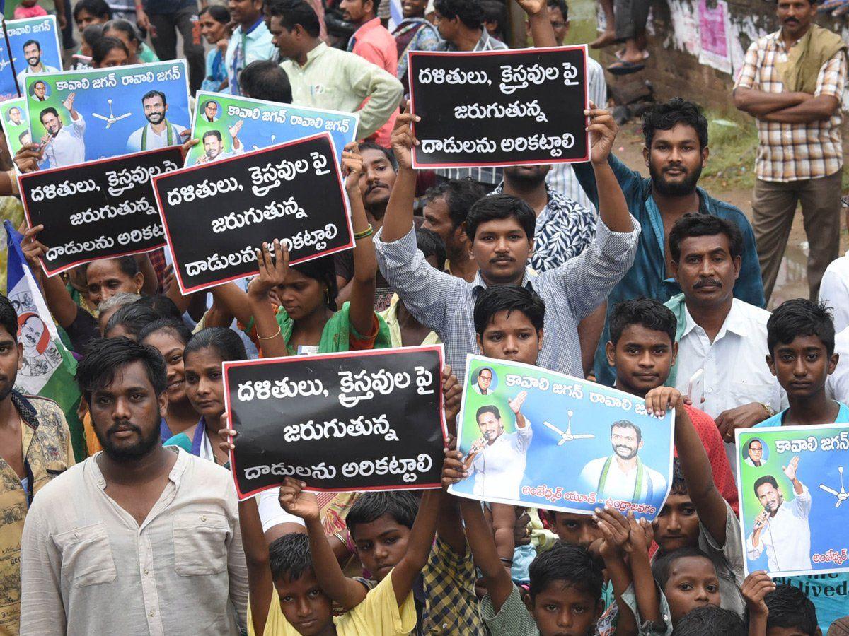 YS Jagan Continuous Padayatra In Rain Photos