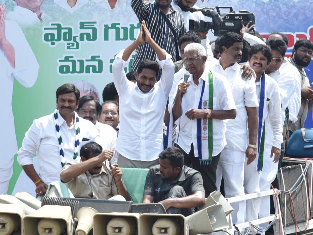 YS Jagan Election Meeting in Palakollu Photos