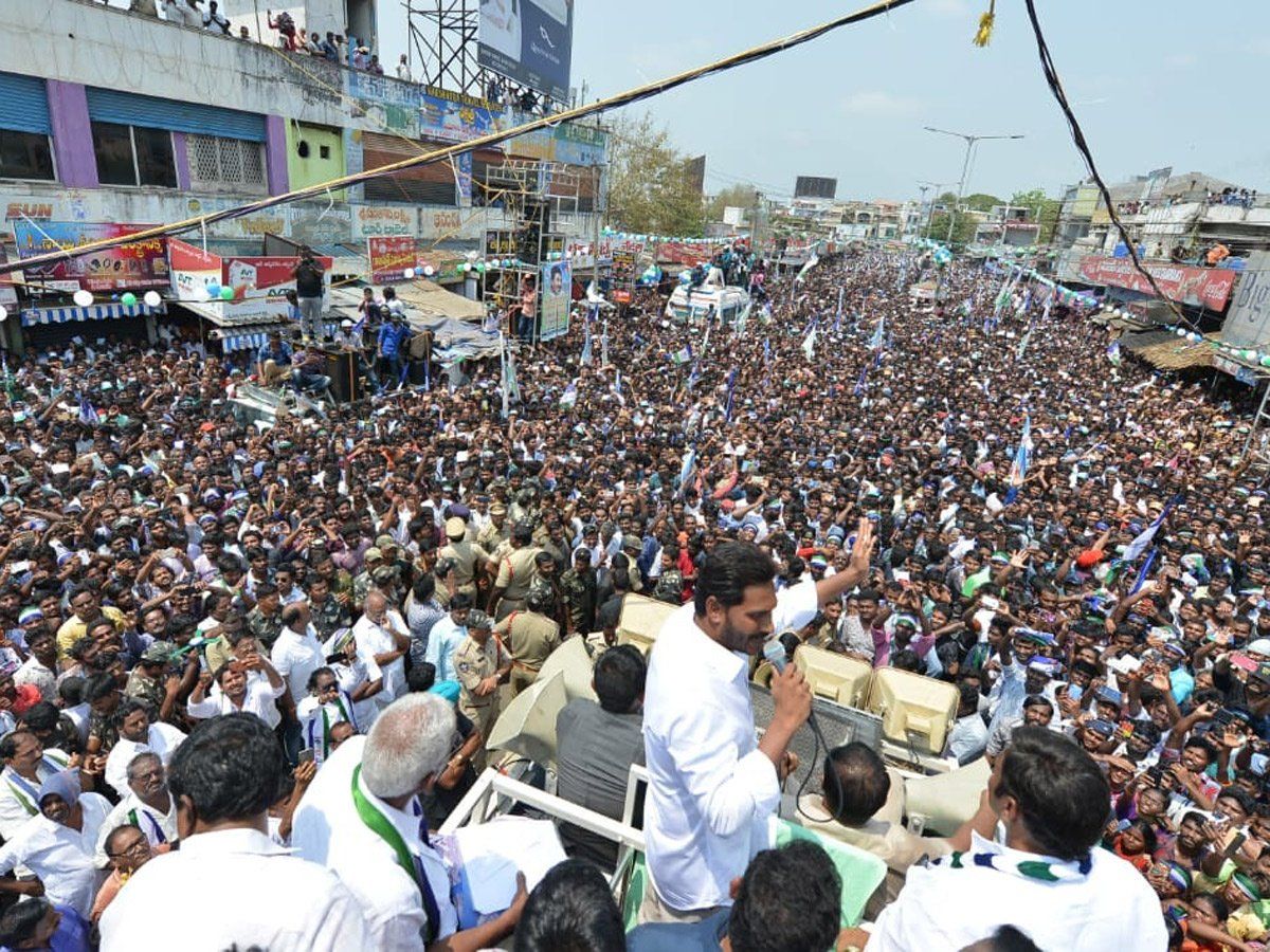 YS Jagan Election Meeting in Palakollu Photos