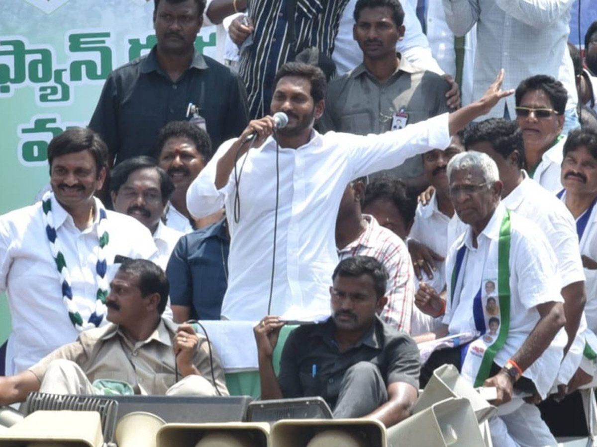 YS Jagan Election Meeting in Palakollu Photos