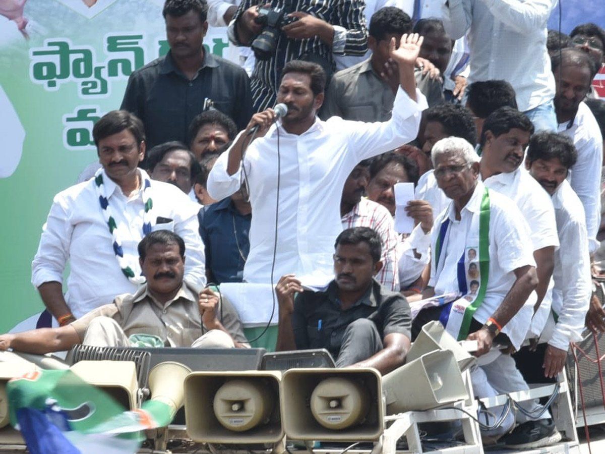 YS Jagan Election Meeting in Palakollu Photos