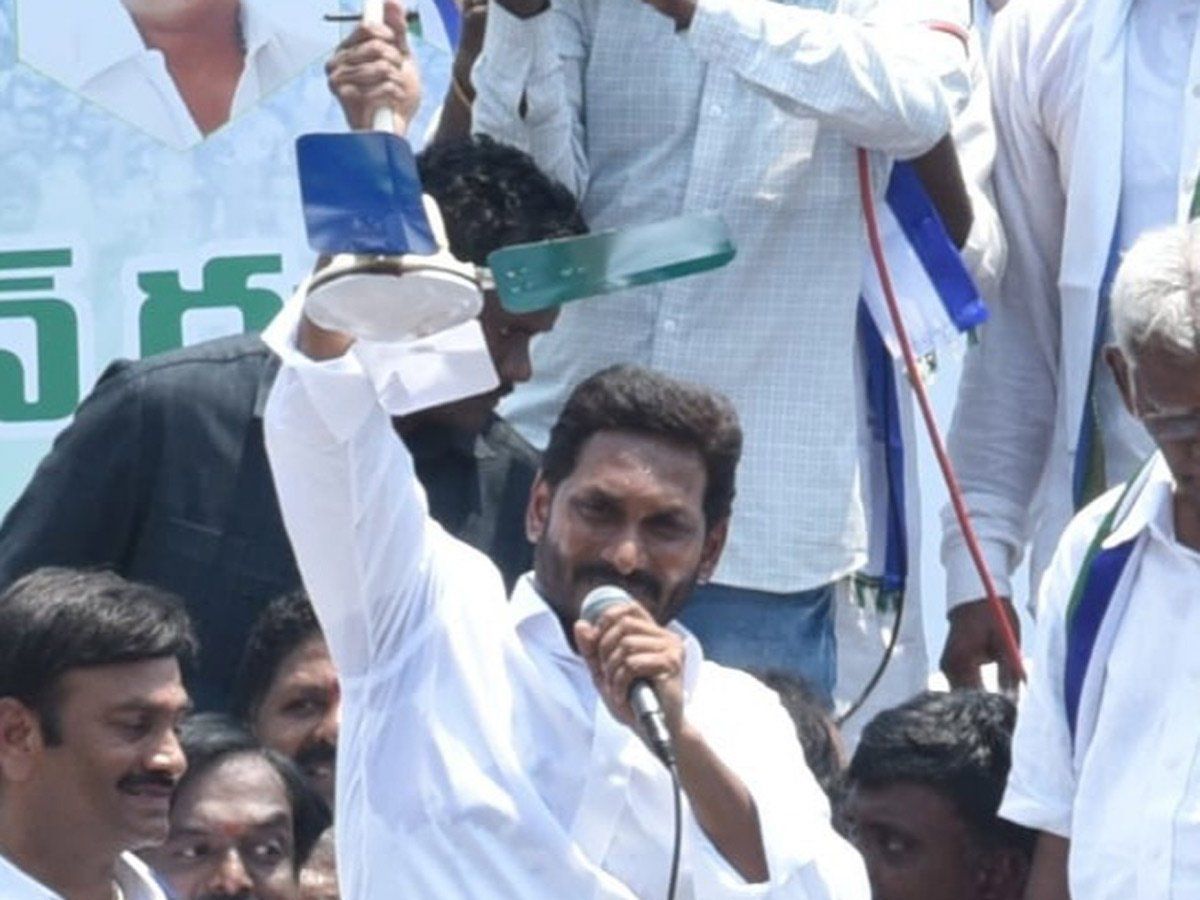 YS Jagan Election Meeting in Palakollu Photos