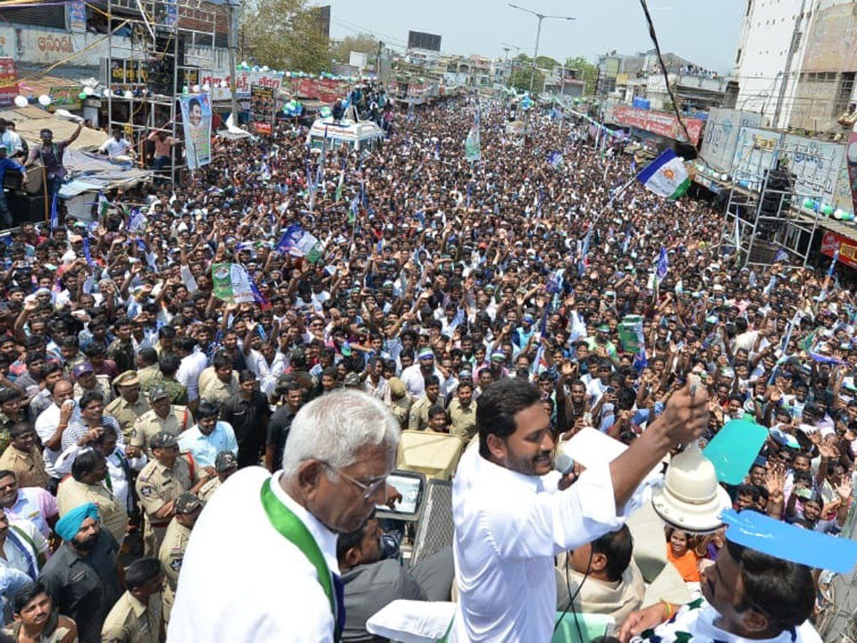 YS Jagan Election Meeting in Palakollu Photos