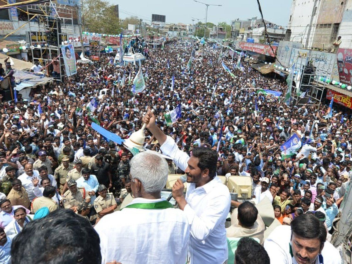 YS Jagan Election Meeting in Palakollu Photos