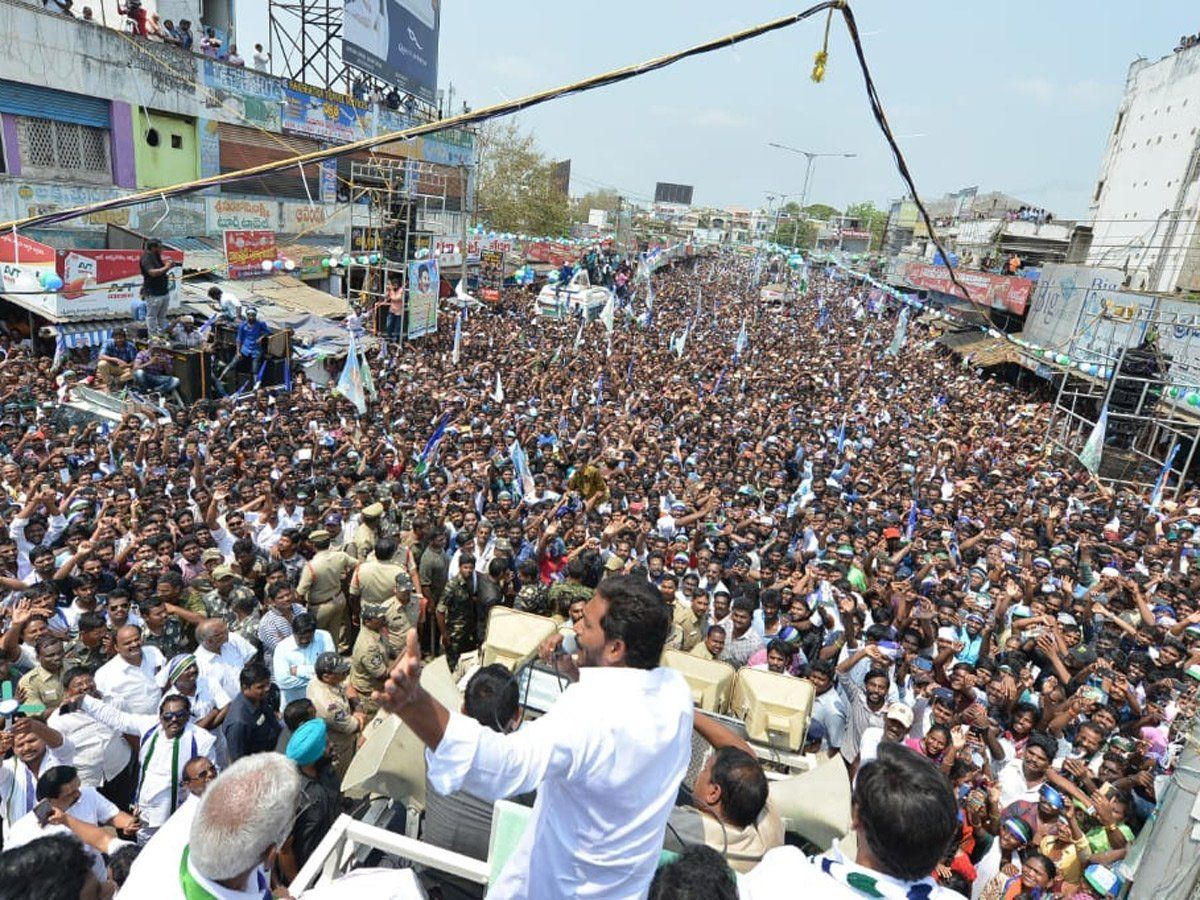 YS Jagan Election Meeting in Palakollu Photos