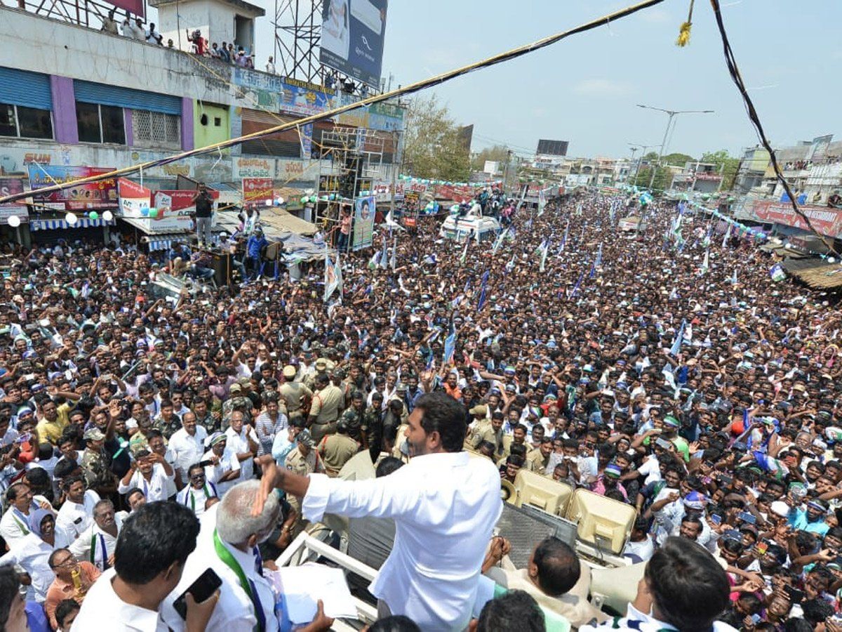 YS Jagan Election Meeting in Palakollu Photos