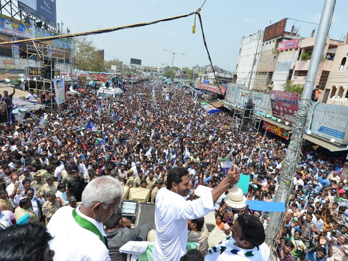 YS Jagan Election Meeting in Palakollu Photos