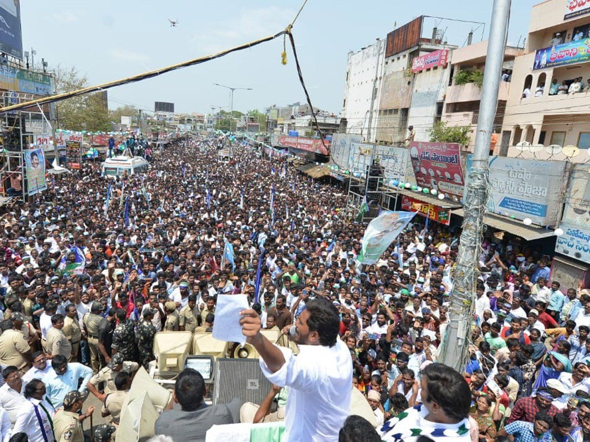 YS Jagan Election Meeting in Palakollu Photos