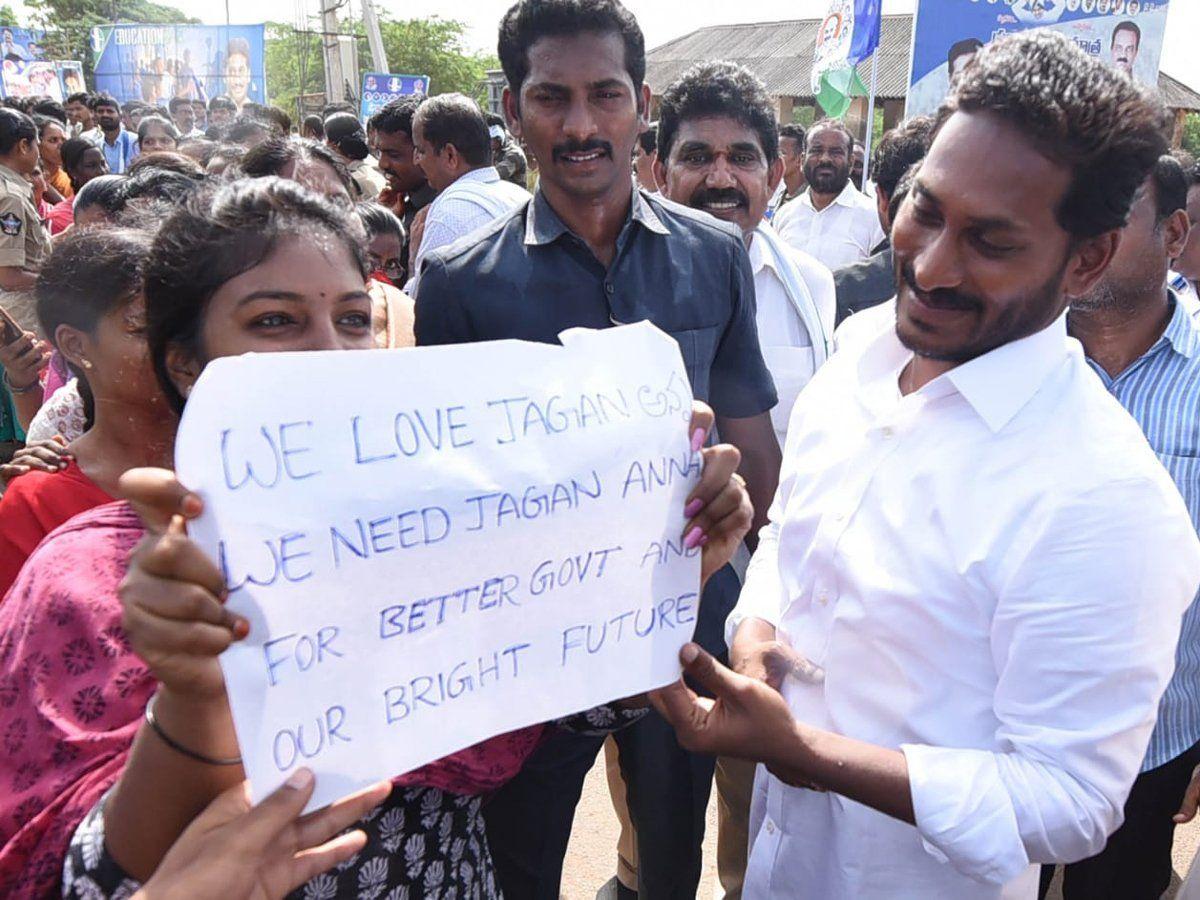 YS Jagan Padayatra Day 226 Photo Gallery