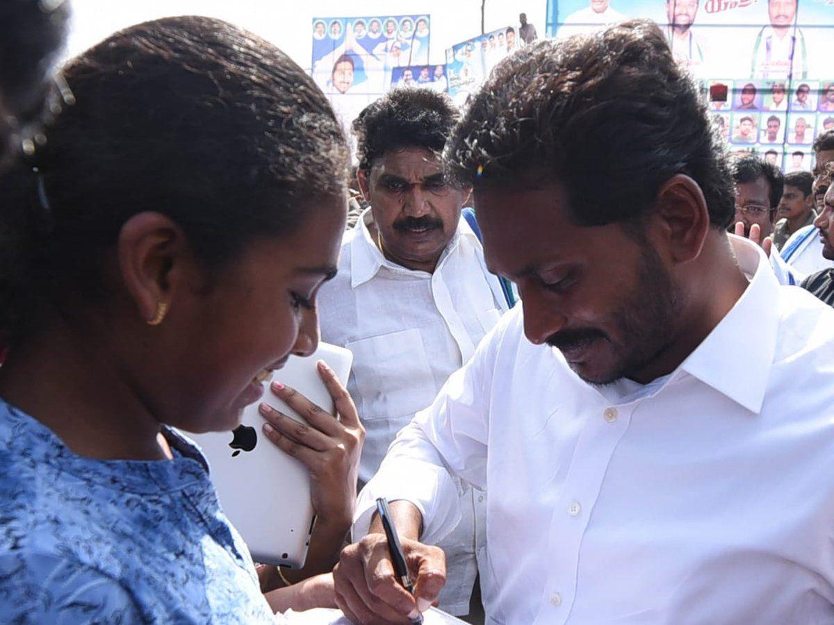 YS Jagan Padayatra Day 226 Photo Gallery