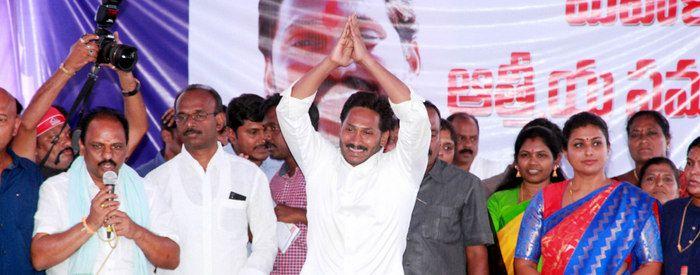 YS Jagan Praja Sankalpa Yatra Day 44 Photos