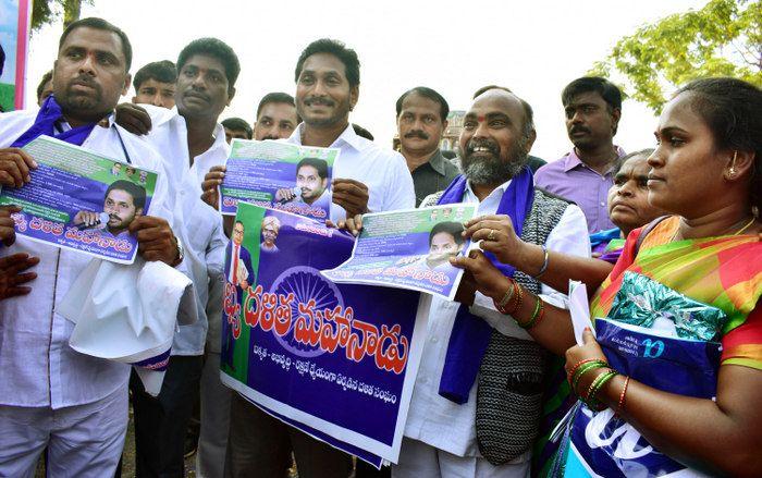 YS Jagan Praja Sankalpa Yatra Day-76 Photos