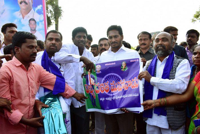 YS Jagan Praja Sankalpa Yatra Day-76 Photos