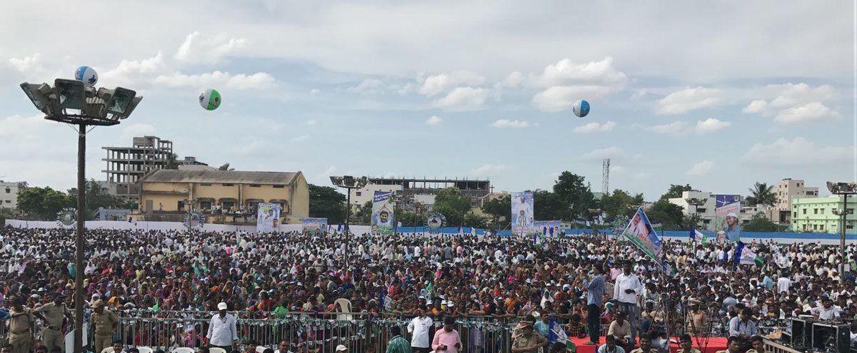 YS Jagan Public Meet at Nandyala Photos