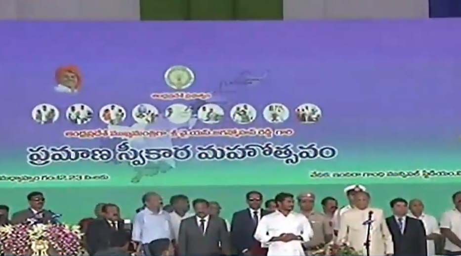 YS Jagan Swearing in Ceremony Photos