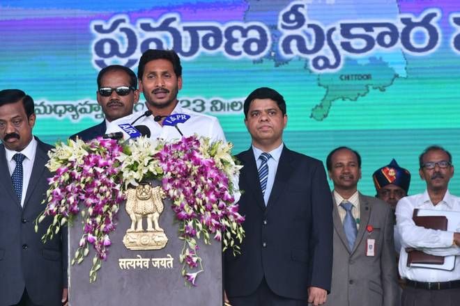 YS Jagan Swearing in Ceremony Pics