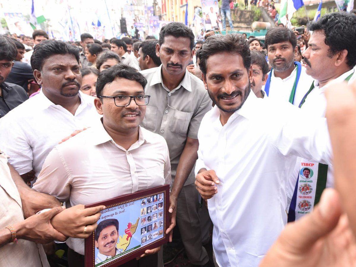 YSR Praja Sankalpa Yatra Day 259th Photos