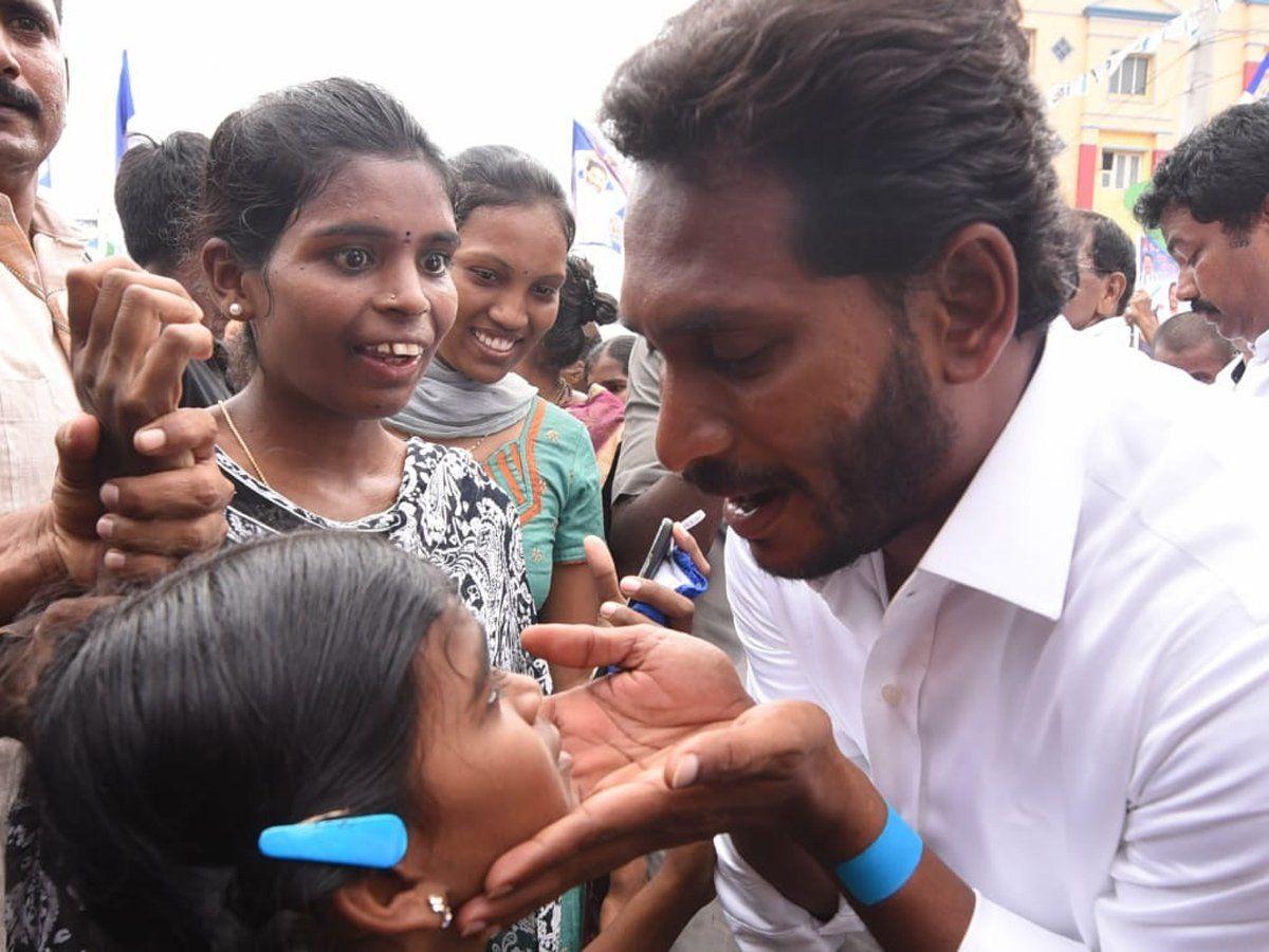 YSR Praja Sankalpa Yatra Day 259th Photos