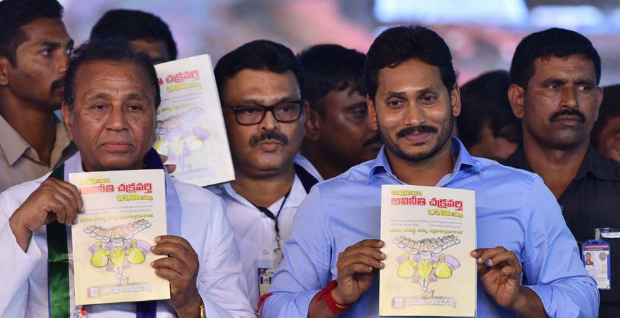 YSRCP National Plenary Meeting Photos