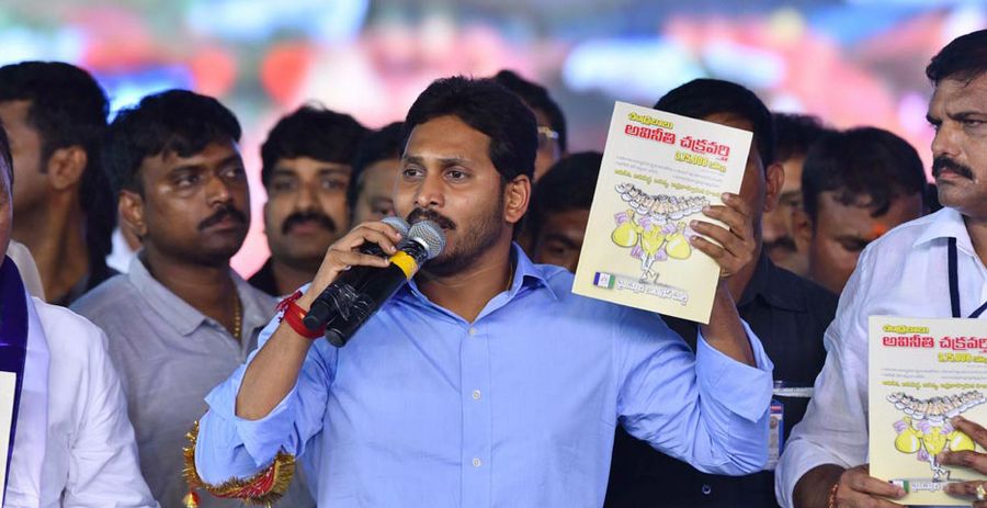 YSRCP National Plenary Meeting Photos