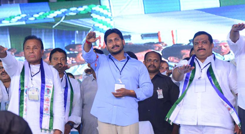 YSRCP National Plenary Meeting Photos