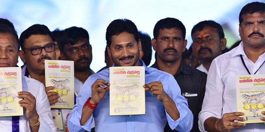 YSRCP National Plenary Meeting Photos