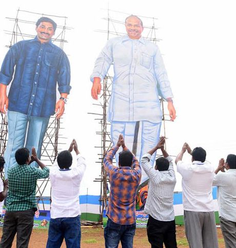 YSRCP National Plenary Second Meeting Photos