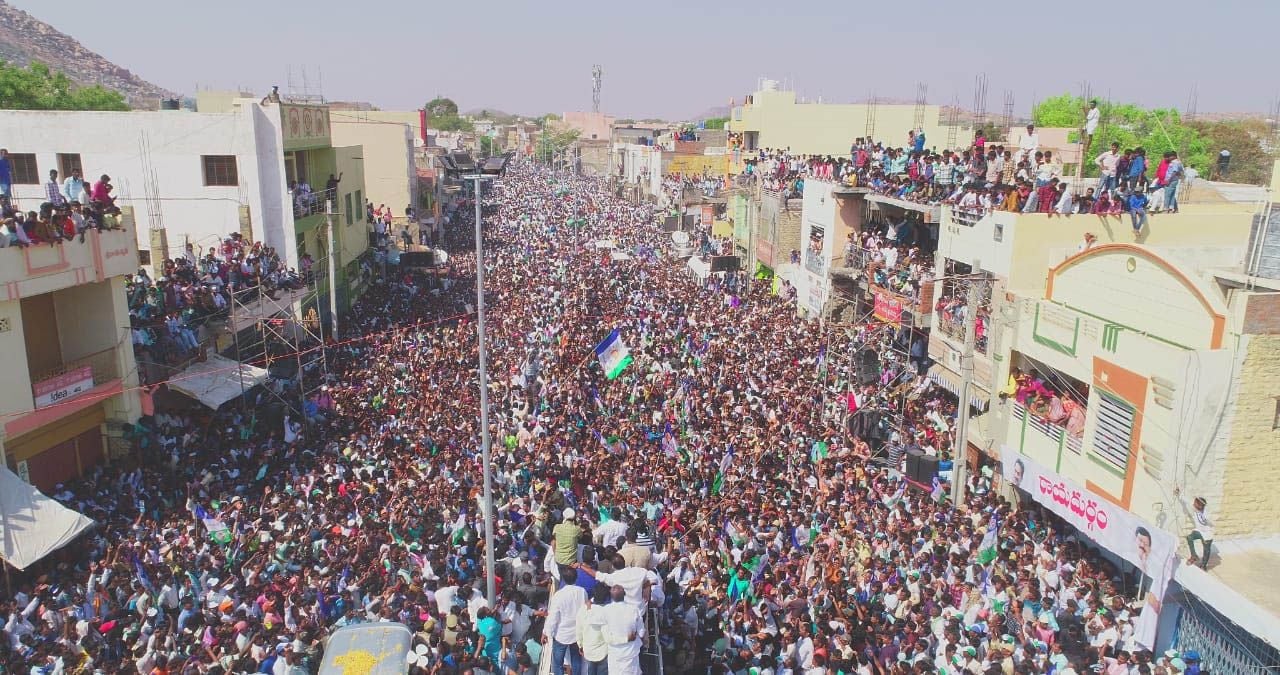 YSRCP Rayachoti Meeting Photos