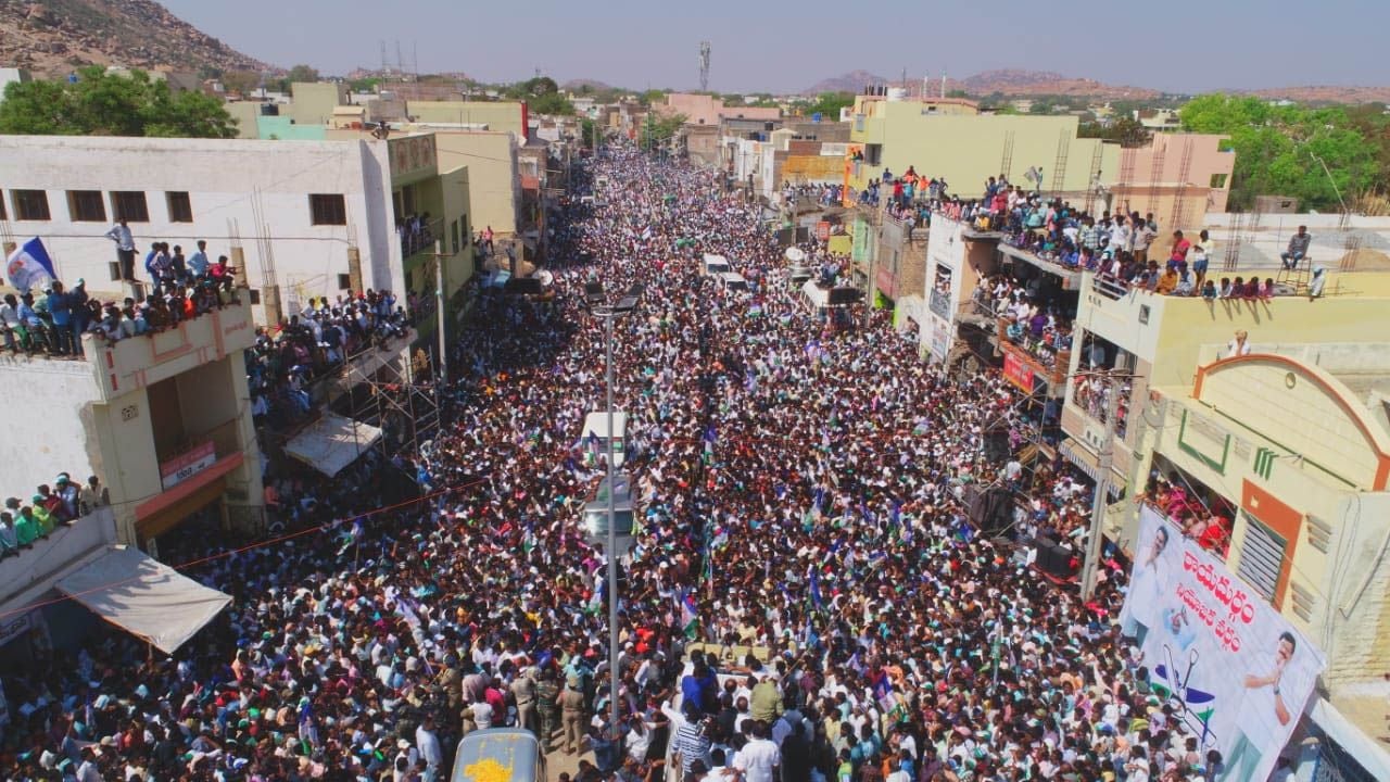 YSRCP Rayachoti Meeting Photos