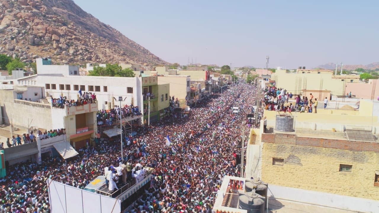 YSRCP Rayachoti Meeting Photos