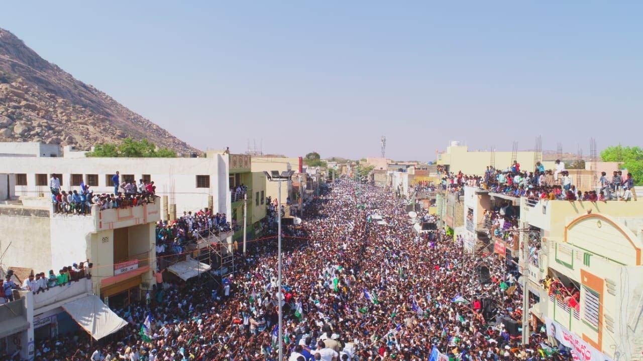 YSRCP Rayachoti Meeting Photos